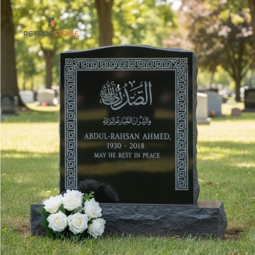 Muslim Headstone with Geometric Art